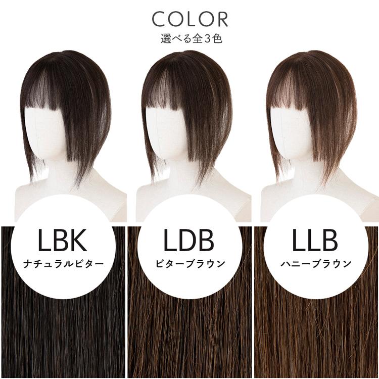 部分ウィッグ 人毛ミックス 自然 呼吸ウィッグ サイドフェイスベール トップヘアピース ウィッグ バレない 医療用 総手植え かつら 白髪隠し 前髪 涼しいの画像