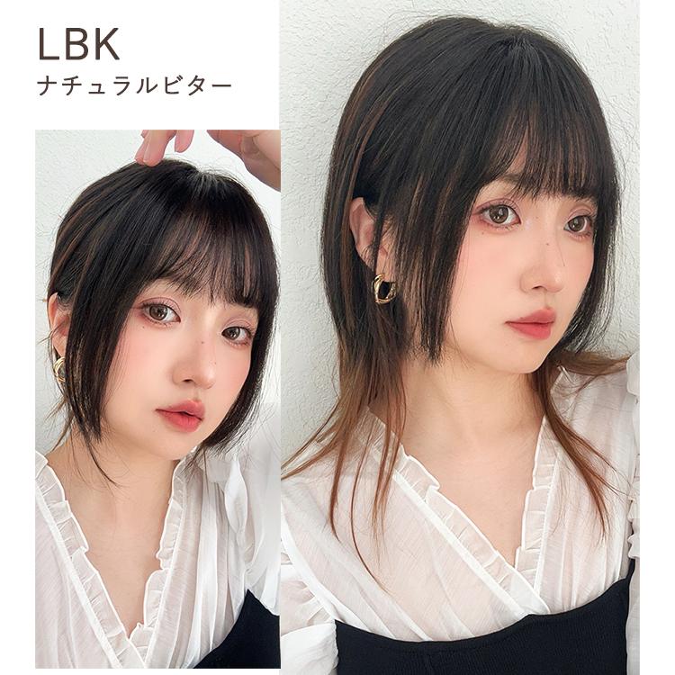 Brightlele（ブライトララ） 部分ウィッグ 人毛ミックス 自然 呼吸