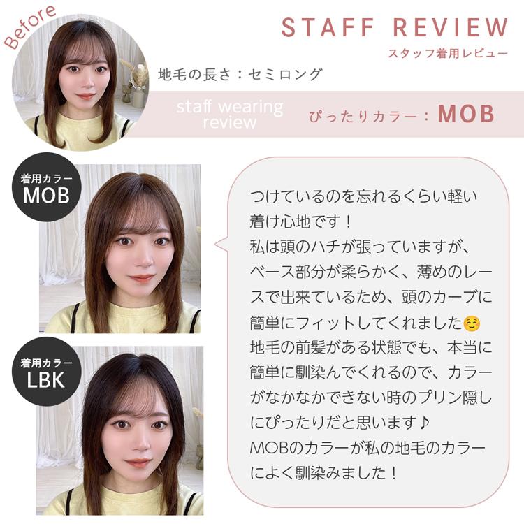 呼吸ウィッグ トップカバー ウィッグ つむじ ヘアピース 人毛100% 20cm 総手植え 部分ウィッグ 自然 人毛 人毛 100 人毛ウィッグ 白髪隠し 医療用 かつら つけ毛の画像