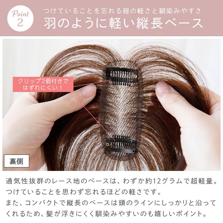 Brightlele トップカバー ウィッグ つむじ ヘアピース 人毛100% 20cm