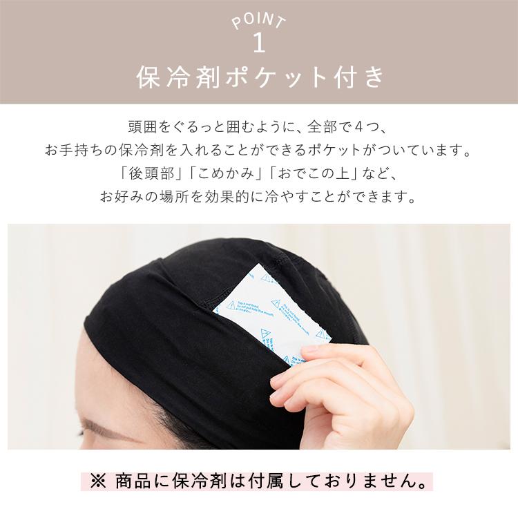 Brightlele（ブライトララ） 医療用インナーキャップ 冷感 ウィッグ