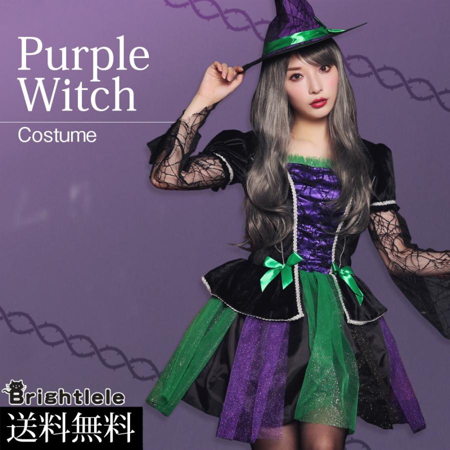 ハロウィン コスプレ ウィッチ コスチューム 仮装 衣装 魔女 大人 デビル 魔法使い 魔法少女 悪魔 Ptcc Ptcc ウィッグ エクステ Brightlele 通販 Yahoo ショッピング