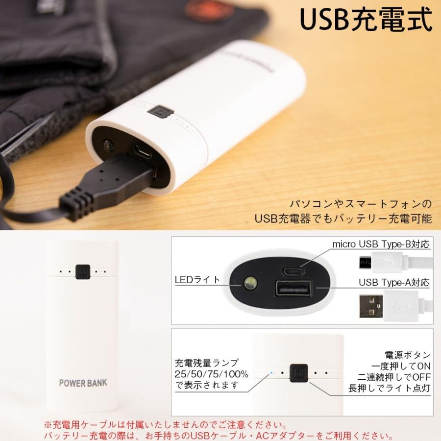 ヒートマフラー 電熱マフラー 電熱スカーフ マフラー 充電式