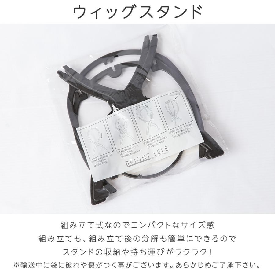 ウィッグ ウイッグ フルウィッグ かつら お手入れ ウィッグケア用品 ウィッグケアセット r-set :r-set:ウィッグ・エクステ Brightlele - 通販 - Yahoo!ショッピング ウィッグ ウイッグ フルウィッグ かつら お手入れ ウィッグケア用品 ウィッグケアセット r-set :r-set:ウィッグ・エクステ Brightlele - 通販 - Yahoo!ショッピング