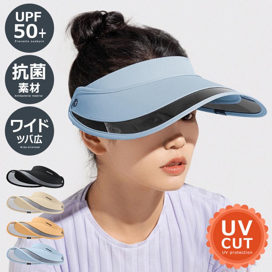 サンバイザー ブラック 日よけ UPF50 紫外線 晴雨兼用 日焼け対策 UV