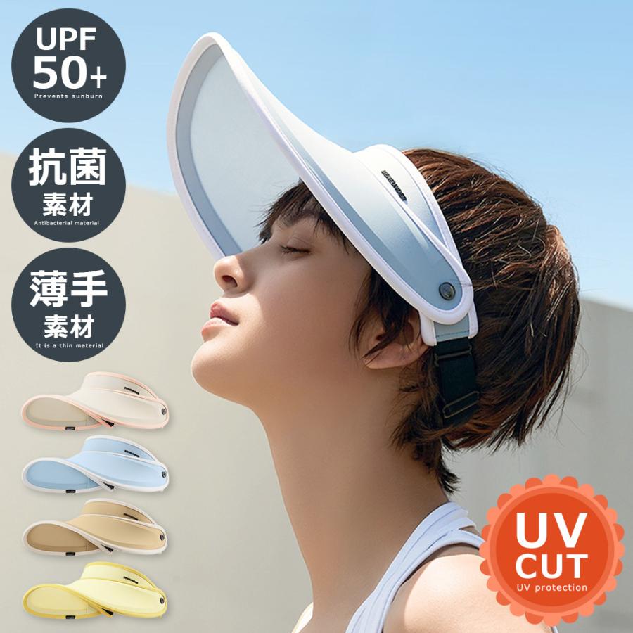 2021新商品 レディース イエロー サンバイザー 日よけ 紫外線 UV 帽子 晴雨兼用