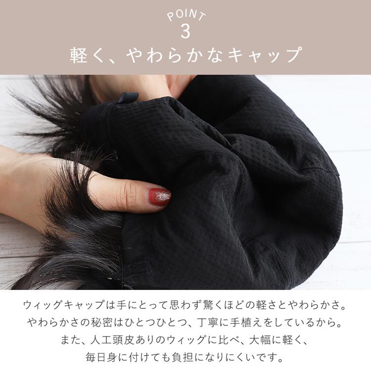 医療用ウィッグ 人毛MIX ウィッグ 人毛 人毛ウィッグ ショート 