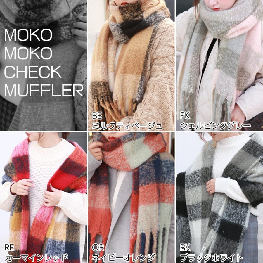 Brightlele（ブライトララ） 大判ストール ストール 大判 マフラー