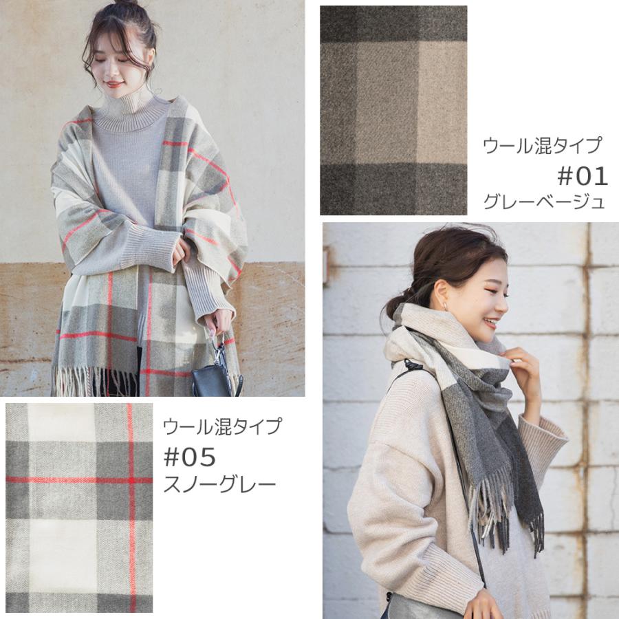 ストール 大判 マフラー 厚手 レディース 大判ストール チェック 大判マフラー 秋冬 ウール カシミヤ 秋 冬 ウール混 チェック柄 チェック柄ストール | Brightlele | 33