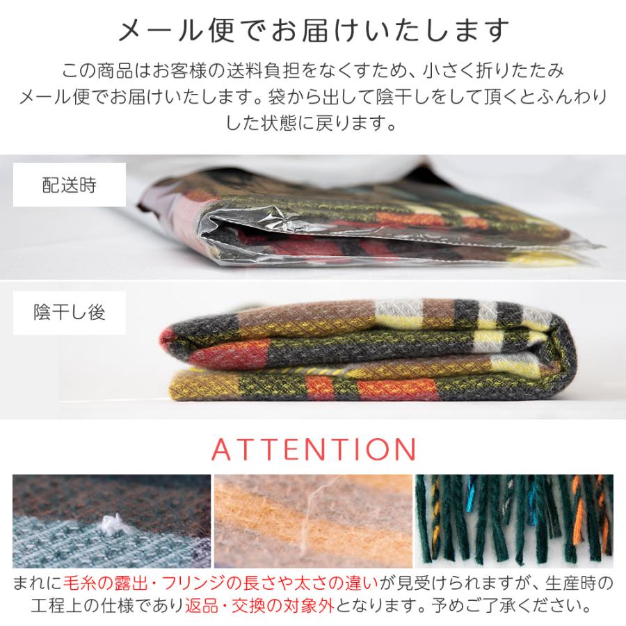 ストール 大判 マフラー 厚手 レディース 大判ストール チェック 大判マフラー 秋冬 ウール カシミヤ 秋 冬 ウール混 チェック柄 チェック柄ストール | Brightlele | 23