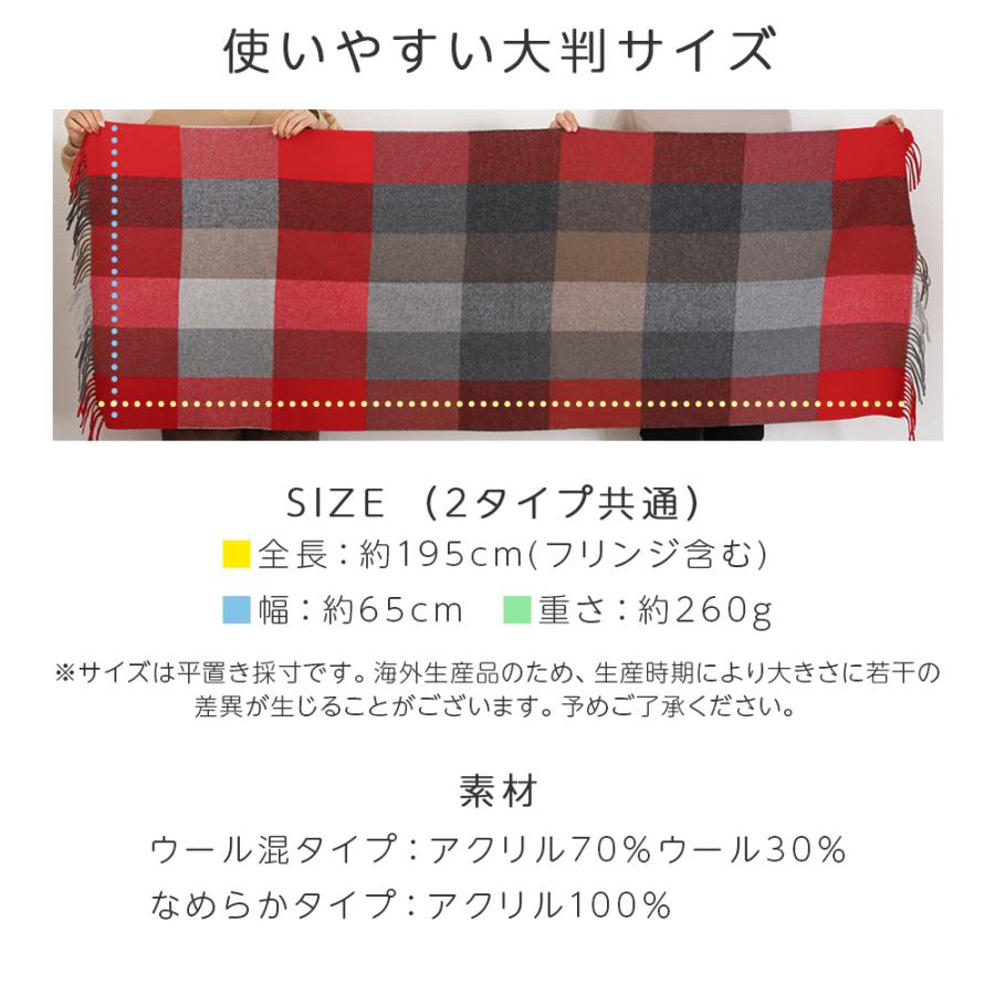 ストール 大判 マフラー 厚手 レディース 大判ストール チェック 大判マフラー 秋冬 ウール カシミヤ 秋 冬 ウール混 チェック柄 チェック柄ストール | Brightlele | 24