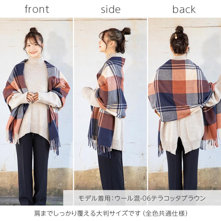ストール 大判 マフラー 厚手 レディース 大判ストール チェック 大判マフラー 秋冬 ウール カシミヤ 秋 冬 ウール混 チェック柄 チェック柄ストール | Brightlele | 25