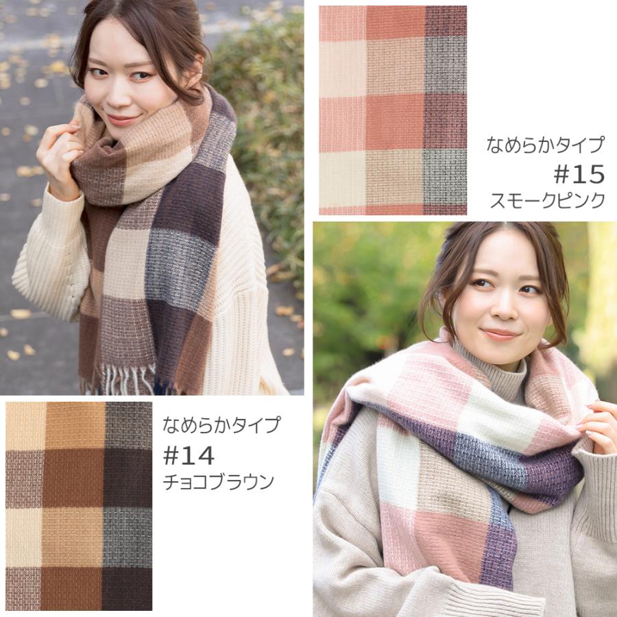 ストール 大判 マフラー 厚手 レディース 大判ストール チェック 大判マフラー 秋冬 ウール カシミヤ 秋 冬 ウール混 チェック柄 チェック柄ストール | Brightlele | 29