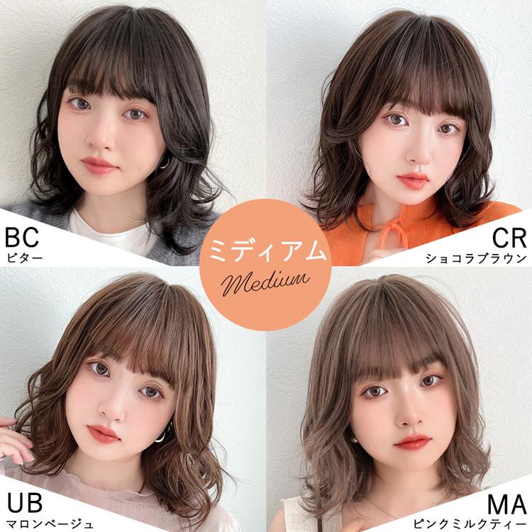 Brightlele（ブライトララ） ウィッグ ショート ボブ ミディアム 医療