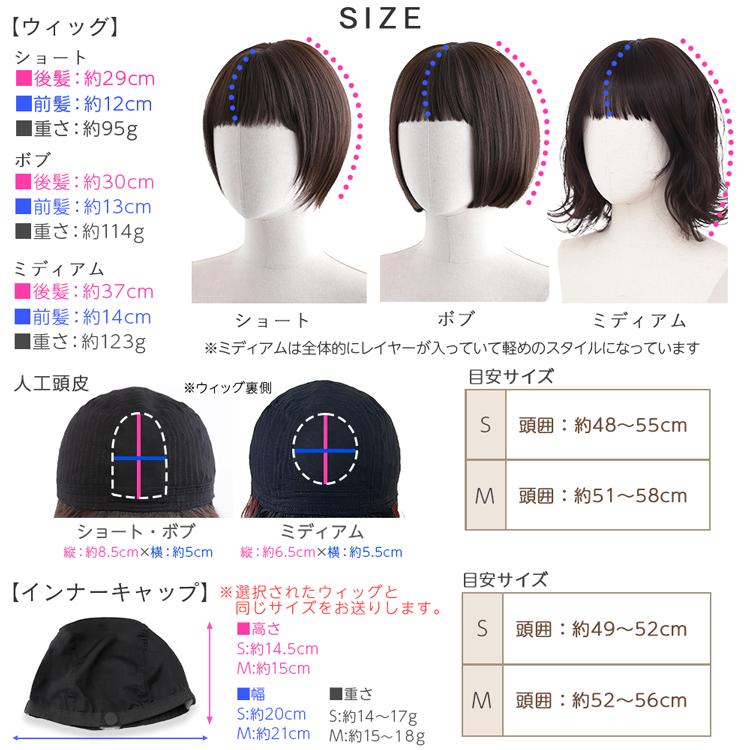 Brightlele（ブライトララ） ウィッグ ショート ボブ ミディアム 医療