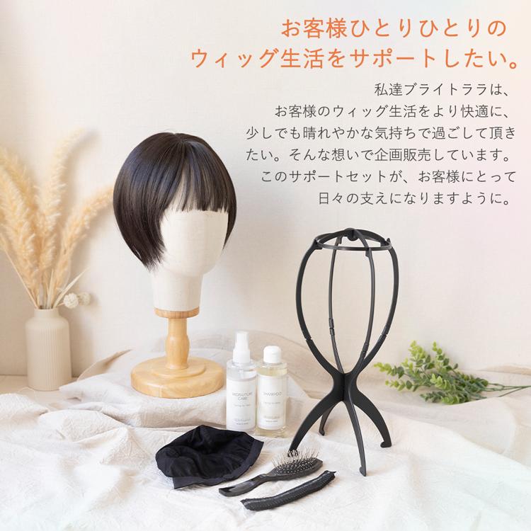 Brightlele（ブライトララ） ウィッグ ショート ボブ ミディアム 医療