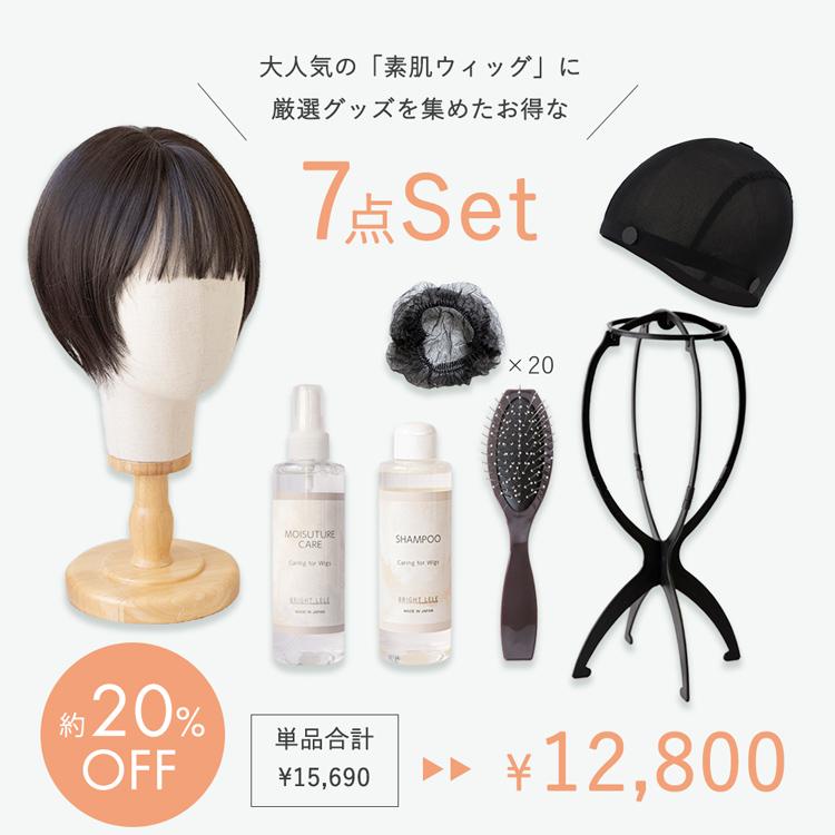国試用ヴィック　新品未使用品　5体 F-1 | 医療用や普段使いにも自然に仕上がるウィッグ(かつら)専門店の