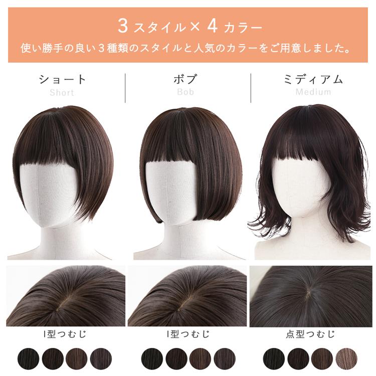 Brightlele（ブライトララ） ウィッグ ショート ボブ ミディアム 医療