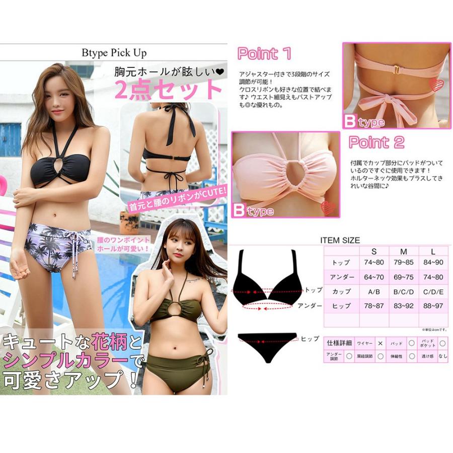 Brightlele（ブライトララ） レディース 水着 女性 ビキニ 2点セット