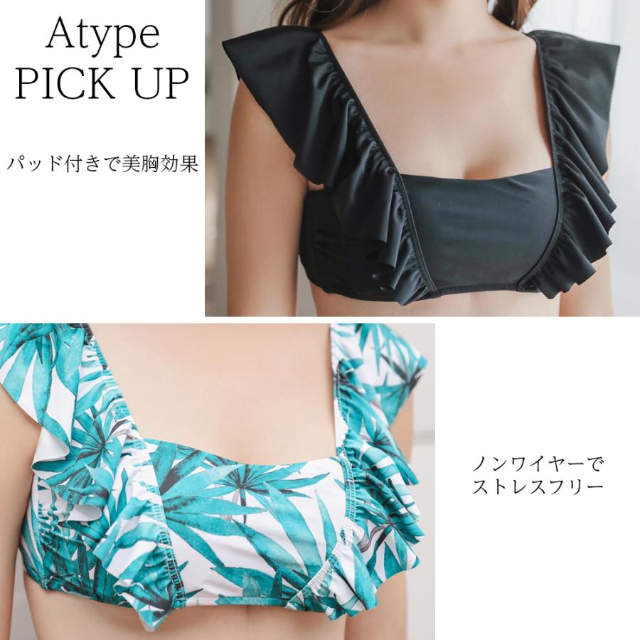 Brightlele ビキニ 水着 レディース 2点セット モテカワ水着