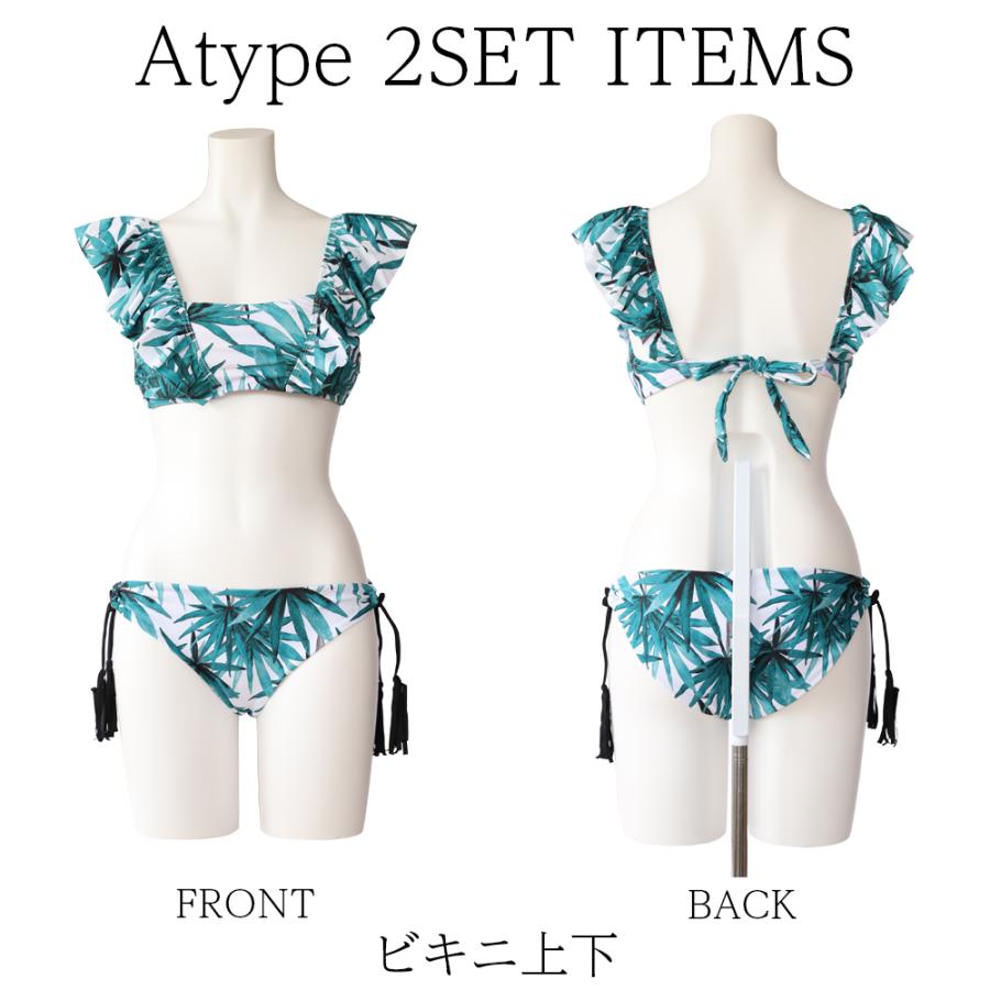 【状態S】BIJOUX ビキニセット Brightlele ビキニ 水着 レディース 2点セット モテカワ水着