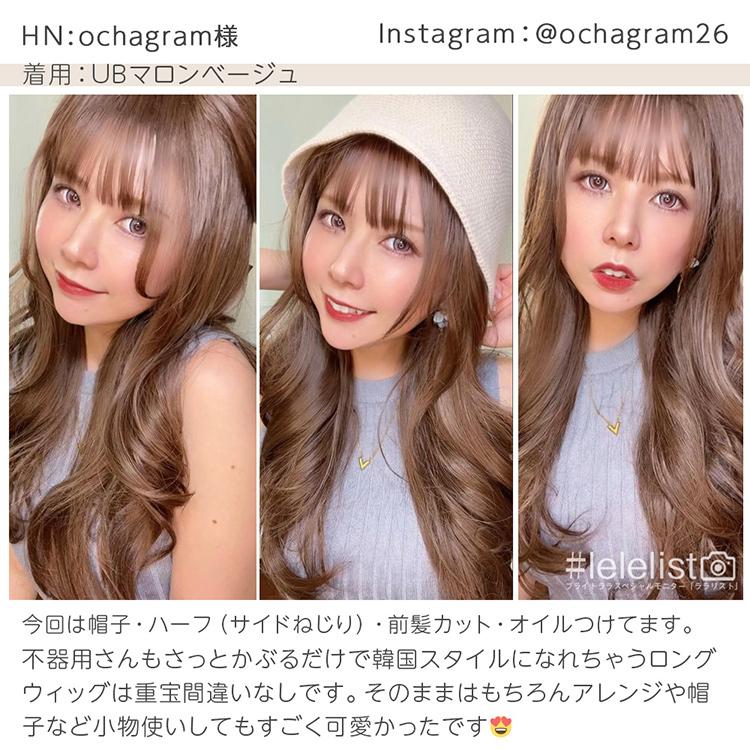 Brightlele 【 SALE! 最終在庫処分】ウィッグ ロング フル Brightlele 【 SALE! 最終在庫処分】ウィッグ ロング フル