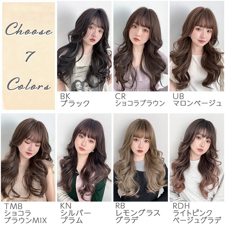 Brightlele 【 SALE! 最終在庫処分】ウィッグ ロング フル Brightlele 【 SALE! 最終在庫処分】ウィッグ ロング フル