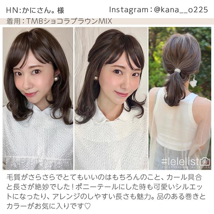 Brightlele ウィッグ ミディアム フルウィッグ セミロング 自然 Brightlele ウィッグ ミディアム フルウィッグ セミロング 自然