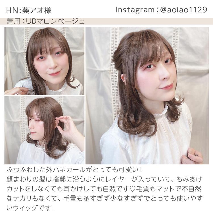 Brightlele ウィッグ ミディアム フルウィッグ セミロング 自然 Brightlele ウィッグ ミディアム フルウィッグ セミロング 自然