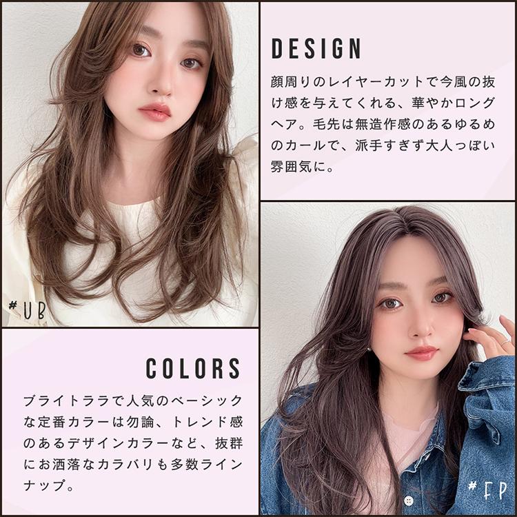 Brightlele（ブライトララ） ウィッグ ロング フルウィッグ セミロング