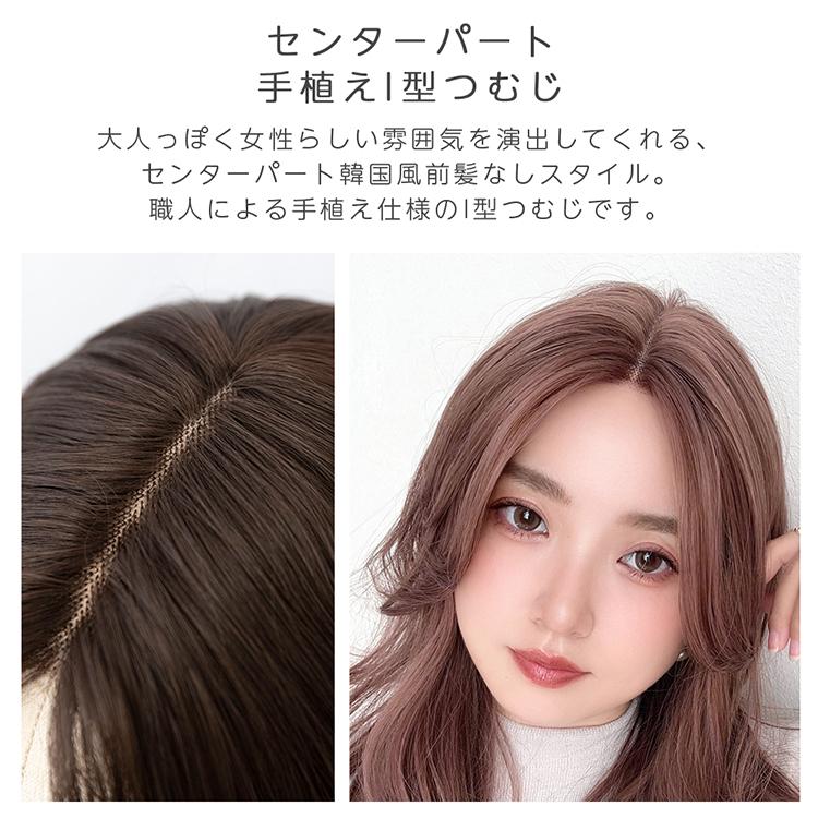 ブライトララ　CRショコラブラウン センターパート　 ロングウィッグ Brightlele（ブライトララ） ウィッグ ロング フルウィッグ セミロング