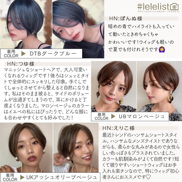 Brightlele ウィッグ ショート ボブ フルウィッグ 自然 ショート Brightlele ウィッグ ショート ボブ フルウィッグ 自然 ショート