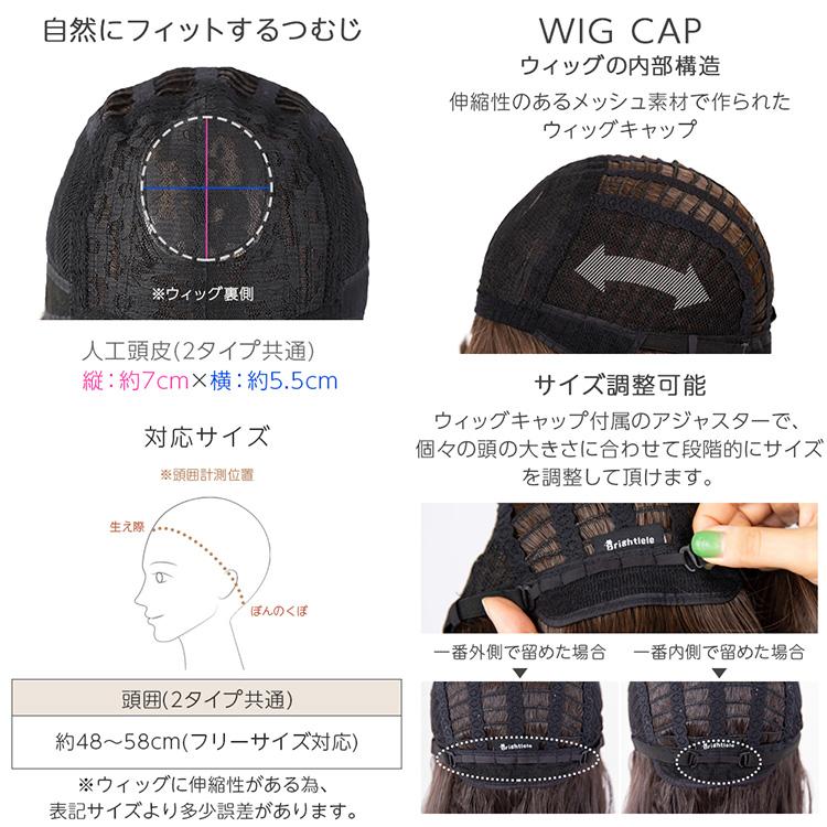 ウィッグ ショート ボブ フルウィッグ 自然 ショートボブ ウイッグ 小顔 レディース かつら 女性 黒髪 男装 メンズ ハイライト 大人 ブラック 茶色 FKR | Brightlele | 25