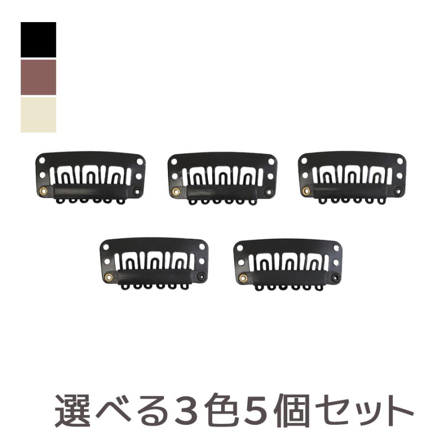 クリップ　ウィッグ　オーダー Brightlele（ブライトララ） ウィッグ予備クリップ 5個セット ウィッグ