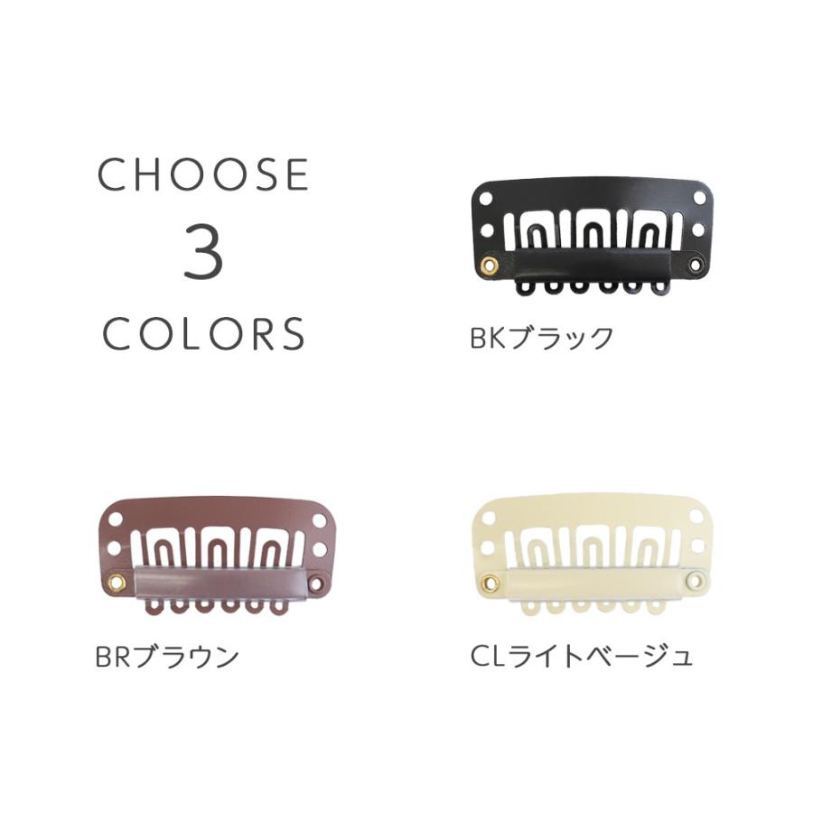 Brightlele（ブライトララ） ウィッグ予備クリップ 5個セット ウィッグ