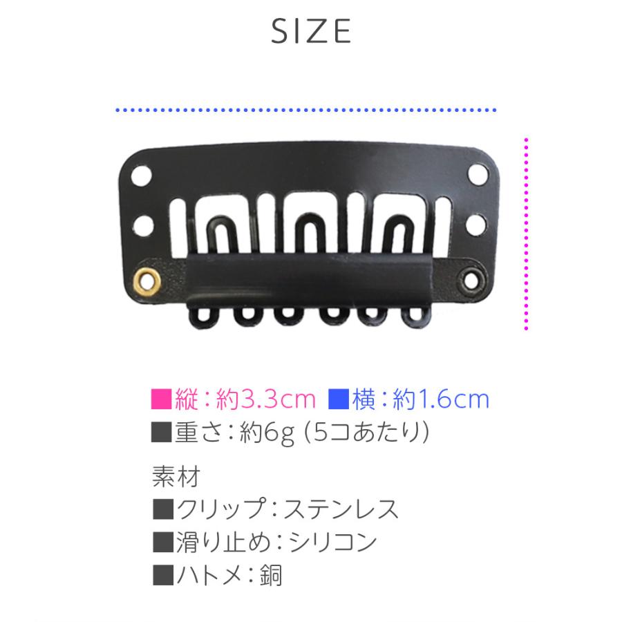 Brightlele（ブライトララ） ウィッグ予備クリップ 5個セット ウィッグ