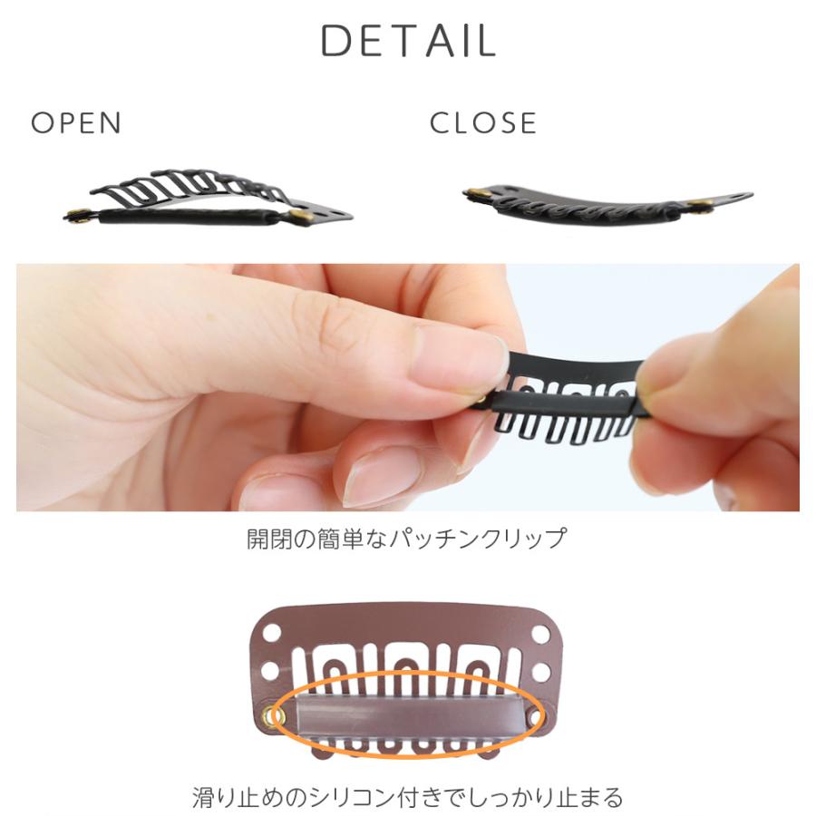 Brightlele（ブライトララ） ウィッグ予備クリップ 5個セット ウィッグ