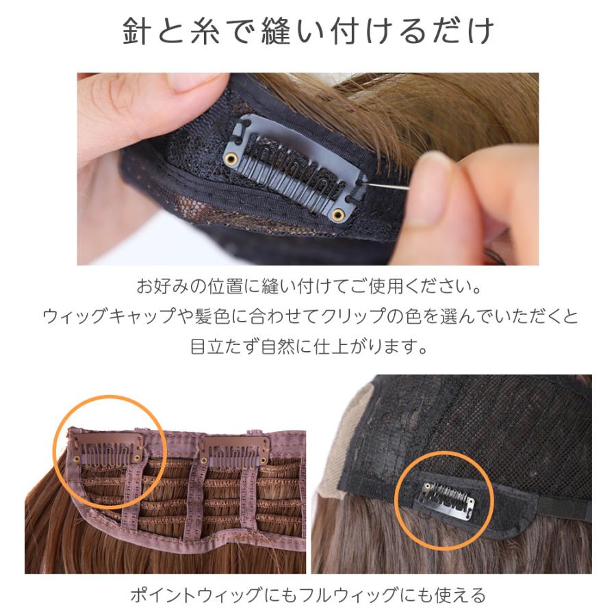 Brightlele（ブライトララ） ウィッグ予備クリップ 5個セット ウィッグ