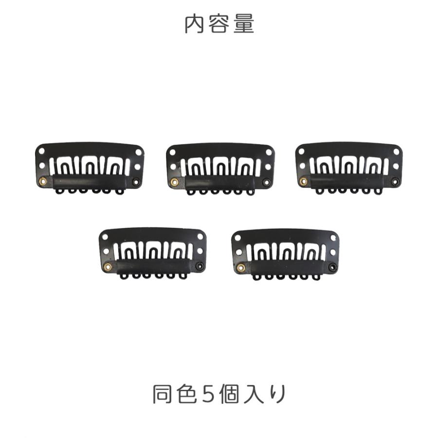 Brightlele（ブライトララ） ウィッグ予備クリップ 5個セット ウィッグ