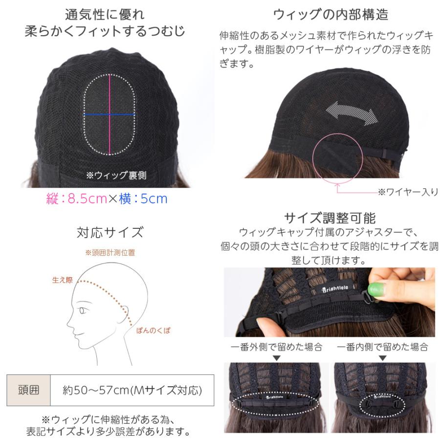 Brightlele（ブライトララ） レミー人毛100% 医療用ウィッグ 部分