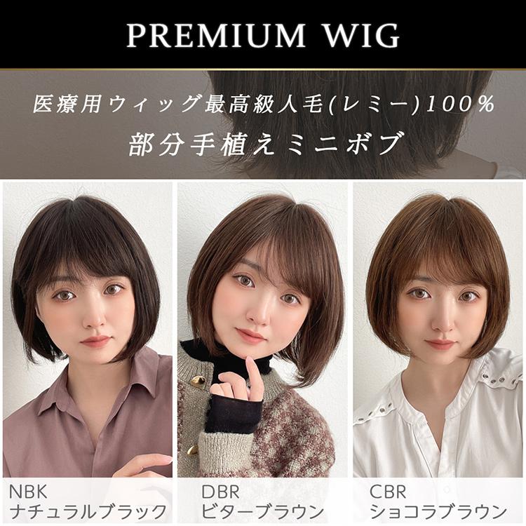 Brightlele レミー人毛100% 医療用ウィッグ 部分手植え ウィッグ Brightlele レミー人毛100% 医療用ウィッグ 部分手植え ウィッグ