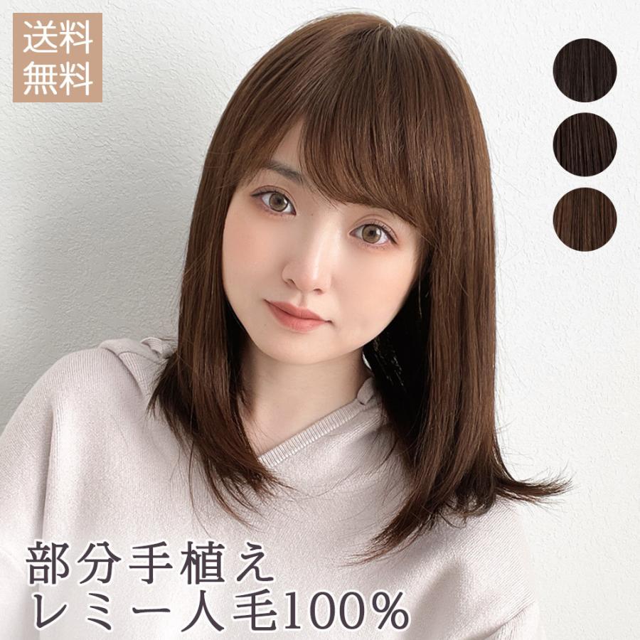 Brightlele 医療用ウィッグ レミー人毛100% 部分手植え ウィッグ Brightlele 医療用ウィッグ レミー人毛100% 部分手植え ウィッグ