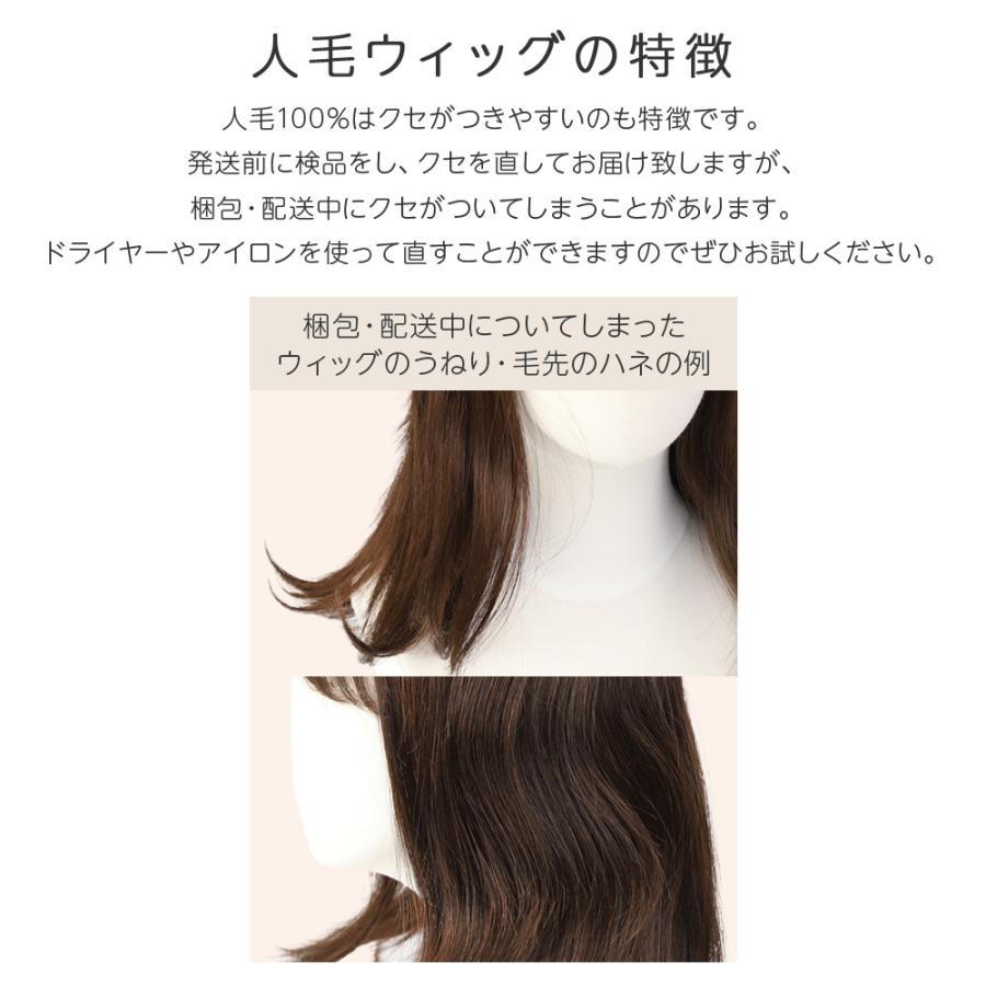 Brightlele 医療用ウィッグ レミー人毛100% 部分手植え ウィッグ Brightlele 医療用ウィッグ レミー人毛100% 部分手植え ウィッグ