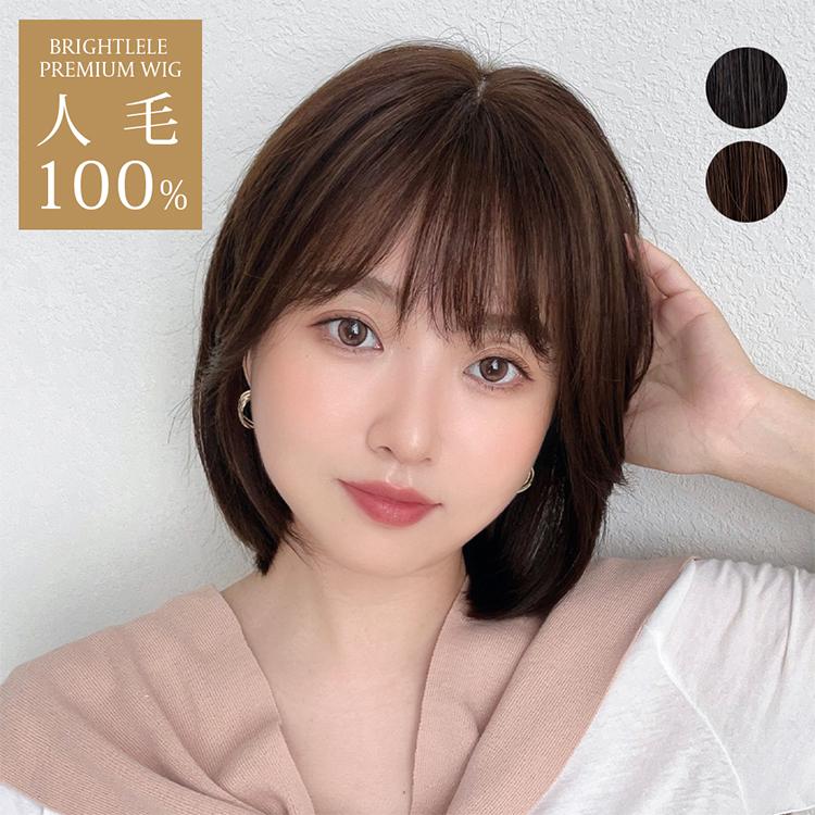 Brightlele 医療用ウィッグ 人毛100% 部分手植え ウィッグ Brightlele 医療用ウィッグ 人毛100% 部分手植え ウィッグ