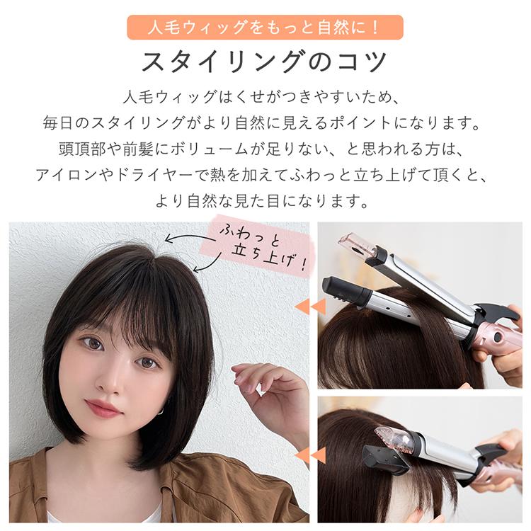 Brightlele 医療用ウィッグ 人毛100% 部分手植え ウィッグ Brightlele 医療用ウィッグ 人毛100% 部分手植え ウィッグ
