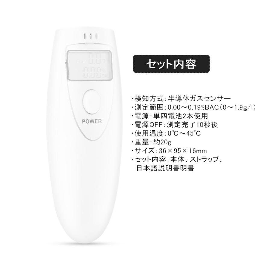 アルコールチェッカー センサー テスター 検知器 |  | 03