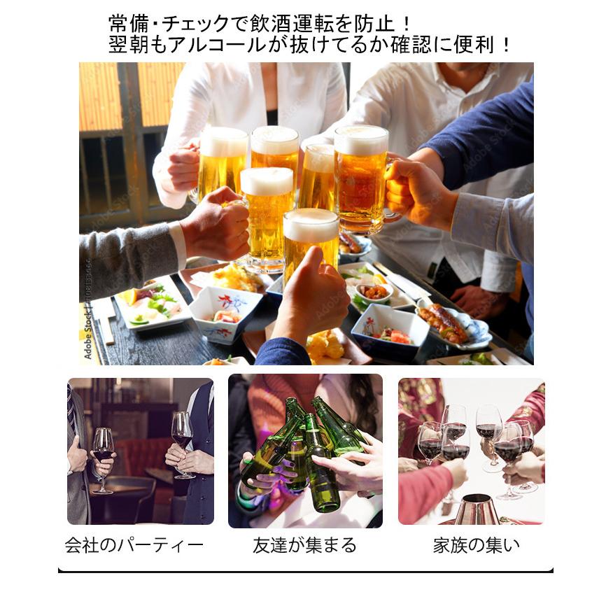 アルコールチェッカー センサー テスター 検知器 |  | 05