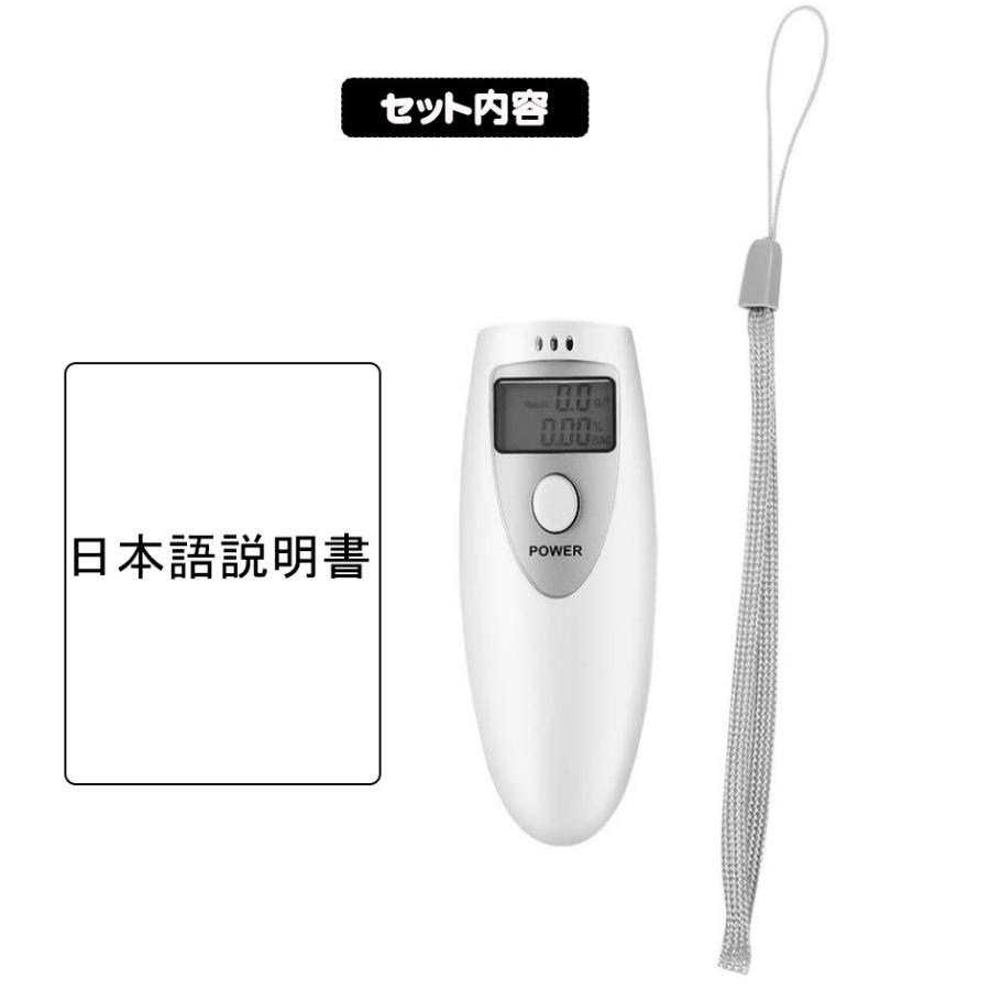 アルコールチェッカー センサー テスター 検知器 |  | 06