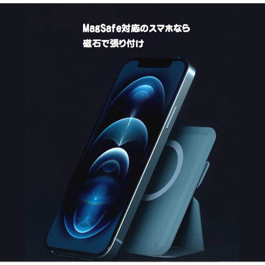 MagSafe対応 ウォレット スマホスタンド マグセーフ マグネット式 iPhone 折りたたみ 卓上 |  | 04