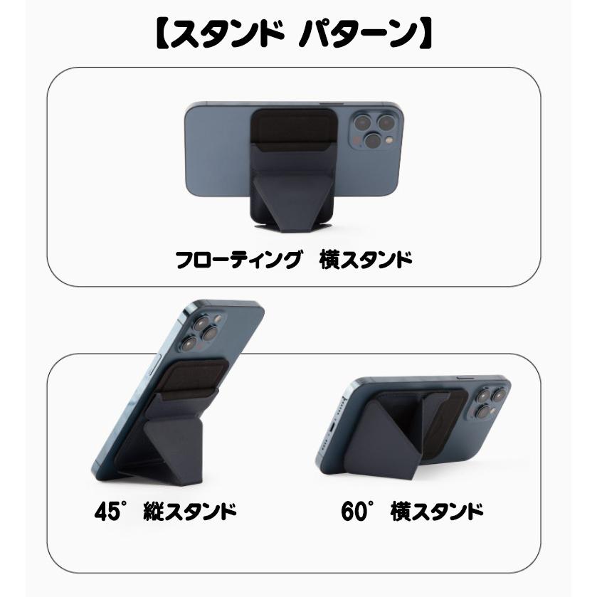MagSafe対応 ウォレット スマホスタンド マグセーフ マグネット式 iPhone 折りたたみ 卓上 |  | 12